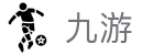 九游体育(中国)官方网站_JIUYOUSPORTS